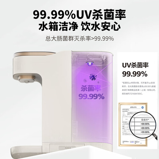 Philips (PHILIPS) water dispenser household instant hot water dispenser installation-free small desktop direct drinking dispenser desktop intelligent instant hot water dispenser office mini water bar dispenser ADD8202 instant hot water dispenser ADD8202 visual UV sterilization function