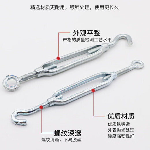 Hanhai Rongke national standard open body flower basket screw tightener wire rope tensioner rope tightener bolt turnbuckle bolt M4-M36 OC type M24 (304) 1 tightening length 531 exhibition 800