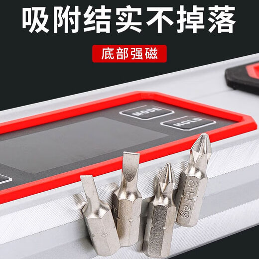 Sanqihu laser level high-precision digital display magnetic electronic belt strong magnetic multi-functional flat water ruler slope ruler small digital display level 225mm with storage bag