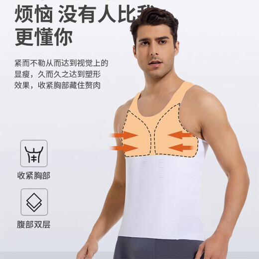 Modal Men's Shapewear Corset Belly Controlling Vest Men's Waist Corset Shaping Tight Body Concealing Artifact 1 Piece Black L (150-180Jin Jin is equal to 0.5kg)