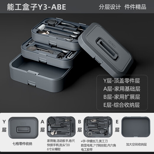 GREENER Tool Box Home Storage Box Multifunctional Hardware Art Box Portable Large Car Tool Set Lithium Battery Y4ZBCJ Player Set Electric Grinding Layer