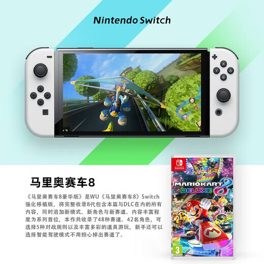 Nintendo Switch game cartridge, Nintendo NS game software, new overseas version in stock, Mario Kart 8, Carriage 8, domestic quick release