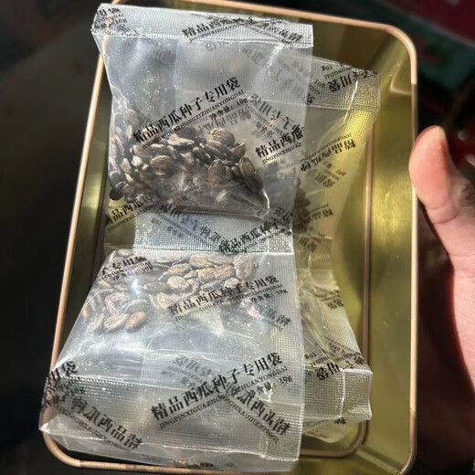 Fengba C929 watermelon seed round melon with thin skin, super sweet, medium and late maturity, high yield and disease resistance base, special for Fengba C929 one can (80g)