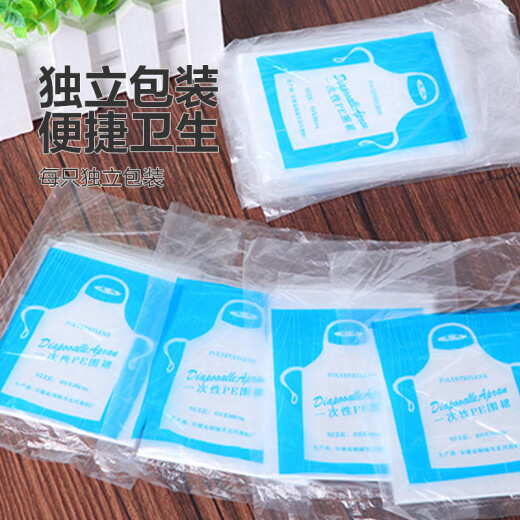Disposable apron for travel and dinner, individually packaged PE plastic bib, waterproof and oil-proof, convenient family dining 10