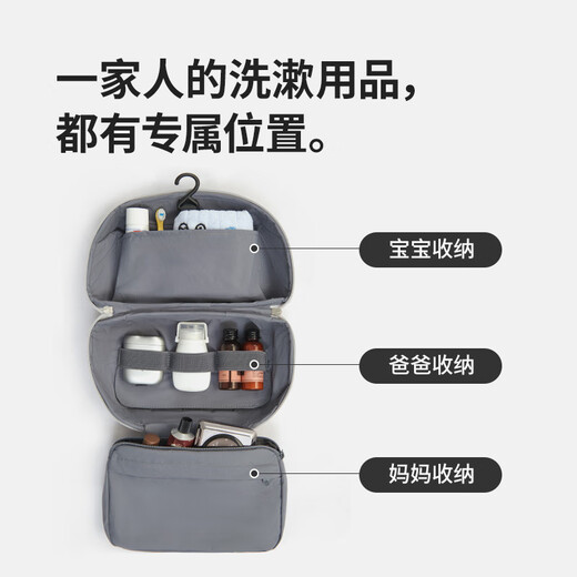 Naturehike挪客氧Oxygen二合一洗漱包户外露营出差露营便携收纳包轻小易折叠 午夜黑