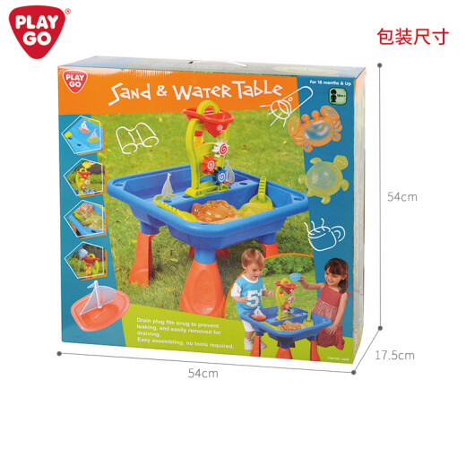 PLAYGO sand table bath toys boys and girls toys sink play sand table shared outdoor toys water tools play water toys birthday gifts gift box