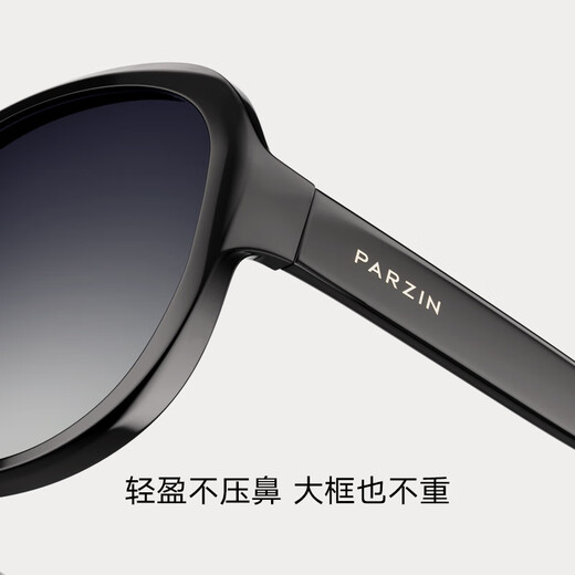 Parzin Polarisierte Sonnenbrille Frauen Mode großer Rahmen Tac HD Objektiv Fahren Sonnenbrillen Geschenk PZ9908 Schwarzer Rahmen grau Film