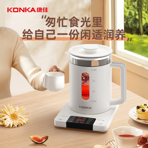 KONKA Health Pot Tea Maker Glass Constant Temperature Boiling Water Kettle Electric Kettle Mini Camellia Teapot Decoction Pot KYSH-1531E-W