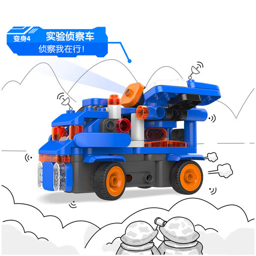 布鲁可积木人 大颗粒拼装积木玩具交通工具-鲁鲁遥控导弹车生日礼物