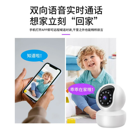 科世奇 360度全景监控摄像头5G办公家用远程连手机无死角高清夜视wifi监视器室外室内云台旋转跟踪 经典版【含30天循环卡（一直免费保存回放录像）】