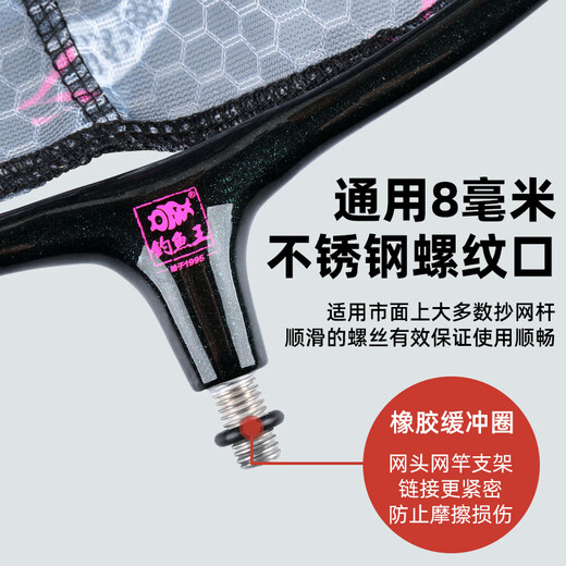 Fishing King Tensile Fighting Net Head Anti-hook Set Lightweight Net Head Fishing Net Pocket Fishing Net Fishing Gear Fishing Round 35CM