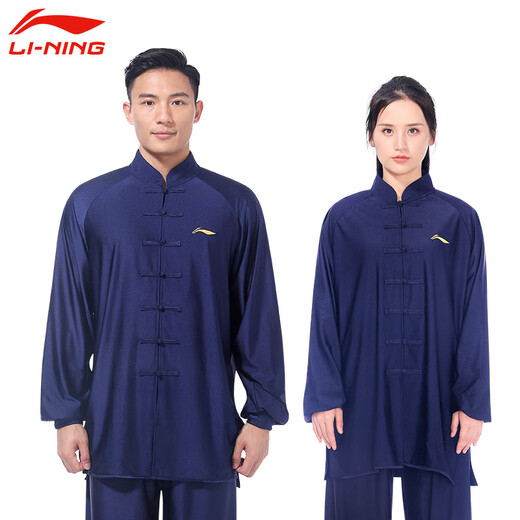 Li Ning (LI-NING) Tai Chi Clothing Men and Women Spring and Summer New Cold Silk Long Sleeve Martial Arts Morning Practice Clothing Tai Chi Competition Performance Clothing Long Sleeve Naked Blue (Same Model for Men and Women) XXL [Height 180-185 Weight 180-200 Jin [Jin equals 0.5 kg]