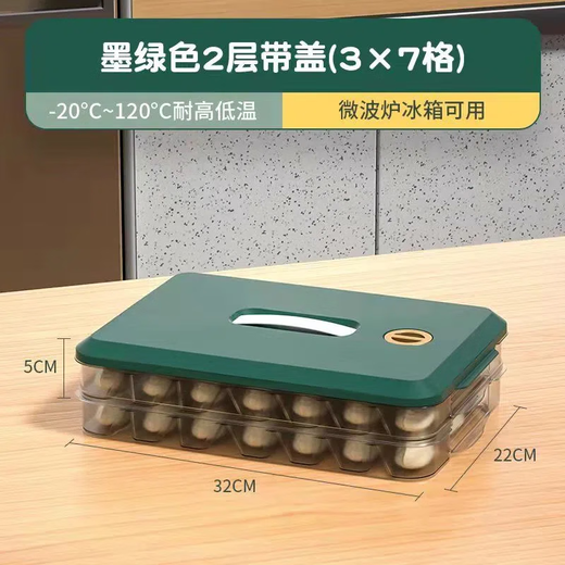 Quhe Food Grade Compartmented Dumplings Special Household Dumplings Chaos Refrigerator Quick Frozen and Fresh Wonton Frozen Storage Box Multi-layered Four Layers Four Covers-84 Compartments Independent Compartments-Non-Stick Food Grade PP Freezing Resistant and No Odor