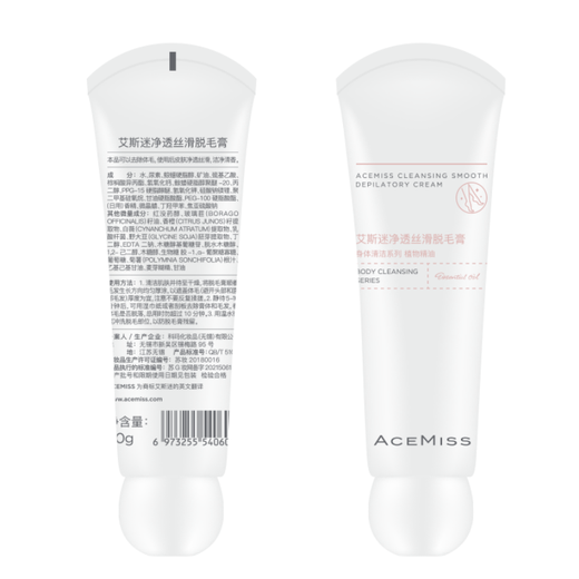 Esmi Hair Removal Cream Armpit Hair Arm Hair Leg Hair Armpit Student Gentle Goddess Day Gift 1/90g