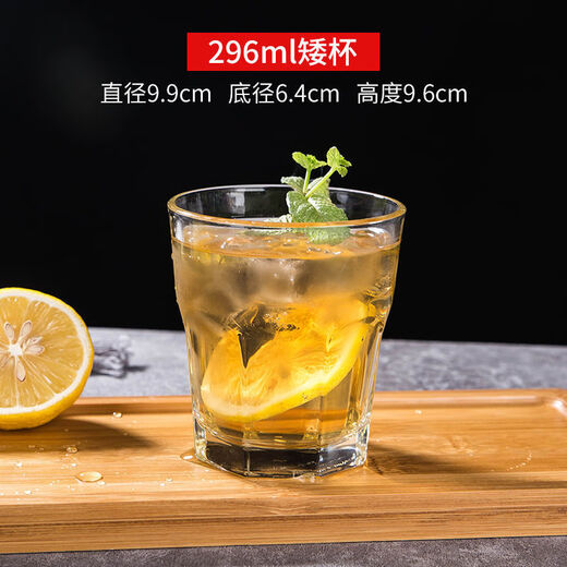 
Yapai Libi thickened glass cup star anise cup large beer cup milk juice milk tea drink water cup heat-resistant transparent Libi ice spirit glass 163ml (15249)