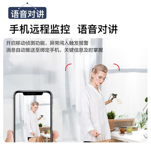 海康威视监控器全套设备摄像头 400万全彩室内外高清手机远程语音对讲POE商用商铺超市监控套装 【2台摄像头套装400万全彩夜视】可付费上门安装 带2T硬盘【热卖】