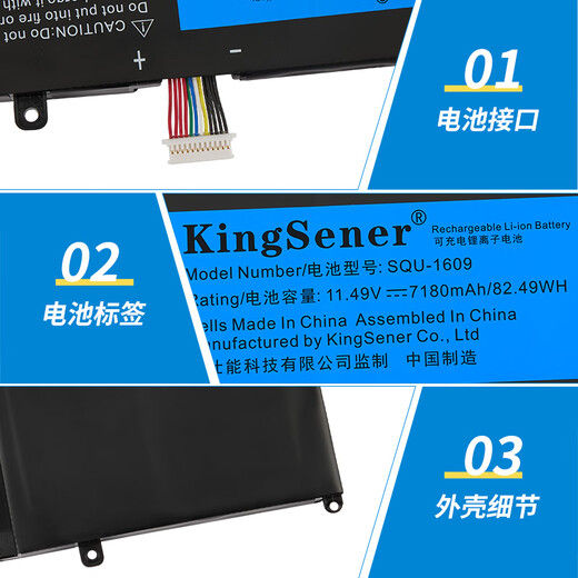 Jinshin gilt für Thor 911 Black Ghost Pro Version 911m Dino-X5ta X8S Squ-1609/1710/1713/1714 Shenzhou Jingdun T65 T66 Laptop Battery Squ-1609 (7180mah) Thor 91