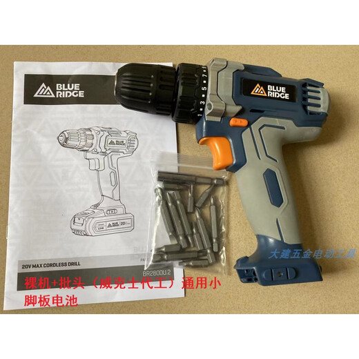 Original WORX 20 V Lithium-Akku WA3551 WA3553 orange Serie WA3880 Ladegerät Handbohrmaschine blankes Metall + Bitkopf kein Batterieladegerät