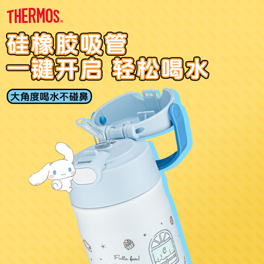 Thermos Kindergarten Children's Primary School Essential Insulated Cup Straw Water Cup Big-eared Dog Stainless Steel Kettle 350ml