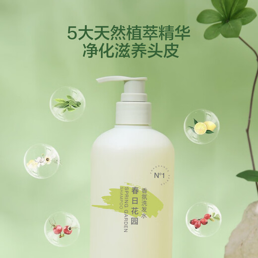BOE Create Spring Garden Fragrance Shampoo 500ml Permanent Fragrant Men and Women Soft and Subsidity, Slender Slender, Settles, Relax and Clean Scalp