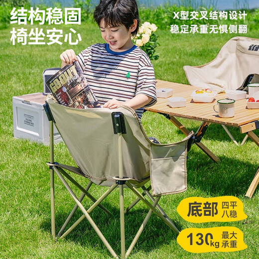 
Explorer (TAN XIAN ZHE) outdoor folding chair camping chair moon chair portable folding table chair high back lounge chair small stool fishing chair classic comfortable khaki [3-weight bandage reinforcement]