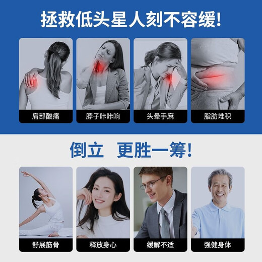 BILLNA Nordma inverted stand machine home fitness equipment upside down traction auxiliary artifact inverted stretch lumbar chair inverted galaxy [standard model]
