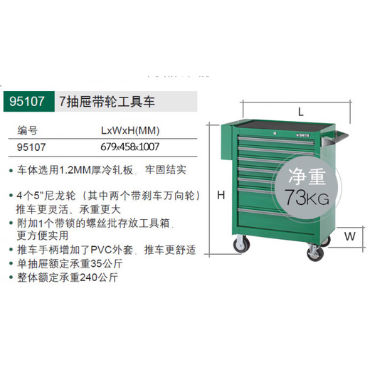 Cat Tool 7 Drawer Wheeled Tool Cart Code Lock 95107A95107A 5107A