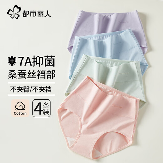 Urban Beauty High Waist Underwear Women's Pure Cotton Tummy Control 7A Silk Antibacterial Crotch Tummy Tightening and Butt Lifting Women's Underwear 4 L