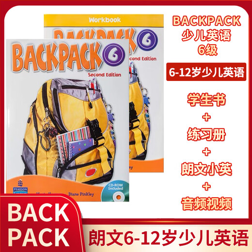培生朗文Backpack 小背包系列培训教材少儿英语starter123456级别 书+练习册正版现货速发 美语课程 Starter预备级 课本+练习册+朗文小英