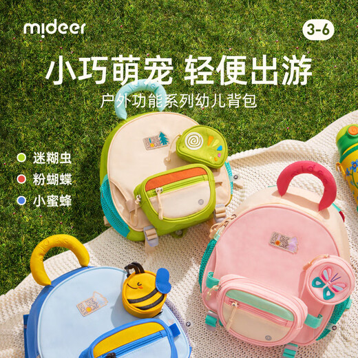 Mideermideer Outdoor-Funktionserie Kinder-Rucksack Netter Rucksack-Little-Fuchs (s)