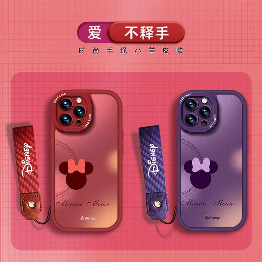 才壳【迪士尼授权】苹果系列手机壳iPhone15Promax小羊皮14plus新款13可爱卡通12 红色小胖妞手绳【X1502迪士尼】 iPhone15Plus