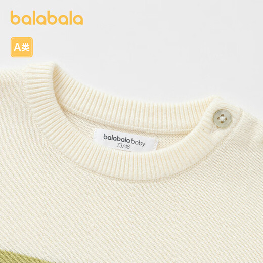 Balabala Baby Pullover Baby Pullover dünne Pullover Boy Herbst Kleidung Buchstaben Stickerei Einfacher modisches und elegantes Milch weiß 10530 73 cm