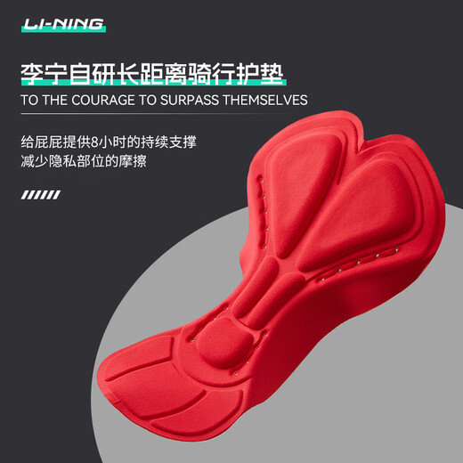 Li Ning (LI-NING) cycling pants men's spring and autumn new cycling jersey trousers road bike mountain bike professional riding equipment