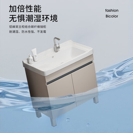 HKFF Honeycomb Lavado de aluminio Gabinete de lavado de baño Balcón Balcón de lavado Gabinete de baño Fregadero integrado F828 Gabinete de lavado de 70 cm