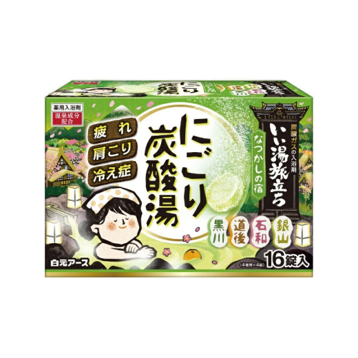 Baiyuan Japanese original Baiyuan Famous Hot Spring Tour natural hot spring bath agent to wick away perspiration, moisturize and relieve fatigue, bath salt water to moisturize traditional famous soup 16 tablets