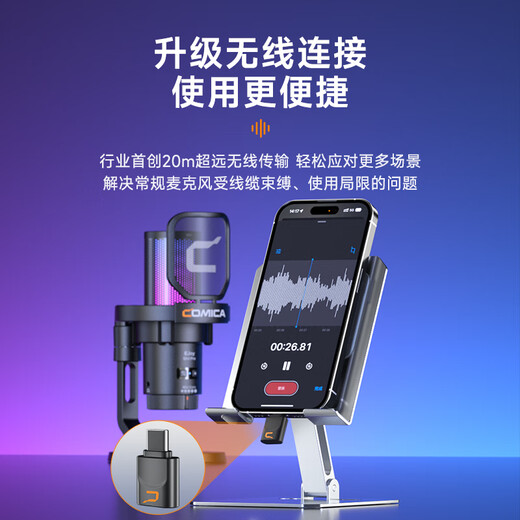 COMICA Enjoy Listening Uni Pro Computer Desktop Microphone Game Live Recording Microphone AI Noise Reduction USB Mobile Desktop Laptop Radio Microphone Karaoke Wired Wireless Capacity Microphone Upgraded Wireless Model Uni Pro Black Cantilever Bracket Official Standard