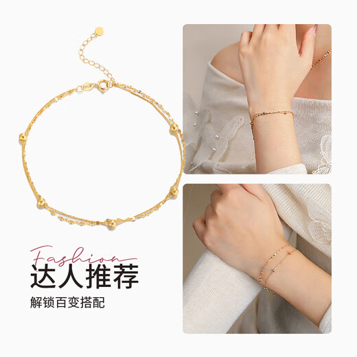 Chiba Jewelry 18K gold bracelet, fashionable and modern double-layered bead bracelet, birthday gift for girlfriend, female birthday gift, 18K gold bracelet, chain length is about 19cm