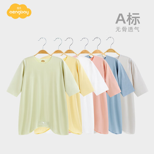 Aengbay Angbemodale Pajamas Pajamas Summer Home Ropa para bebés Pajamas Pajamas Ropa recién nacida Verde 73 cm