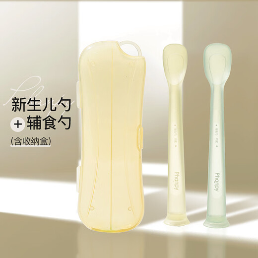 小雅象硅胶勺子新生婴儿宝宝的喂奶喂水吃饭米粉辅食餐具硅胶软勺 弗兹蓝+菲尔黄