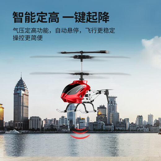 SYMA司马S37遥控飞机儿童直升机玩具男孩合金无人机生日送礼儿童礼物 SYMA S37大型直升机【2块电池】