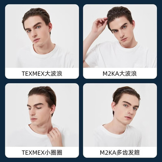 M2KA air headband for men with big waves, new wave invisible headband, sports bangs, women's face wash headband, long-term wear without burden, 0-pressure big wave headband