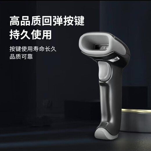 霍尼韦尔1470G /1472G 有线扫码枪 扫码枪 条形码 二维码扫描枪 可扫电子屏幕 药房医院药监码条码扫描器 1470G【二维有线】USB口黑色