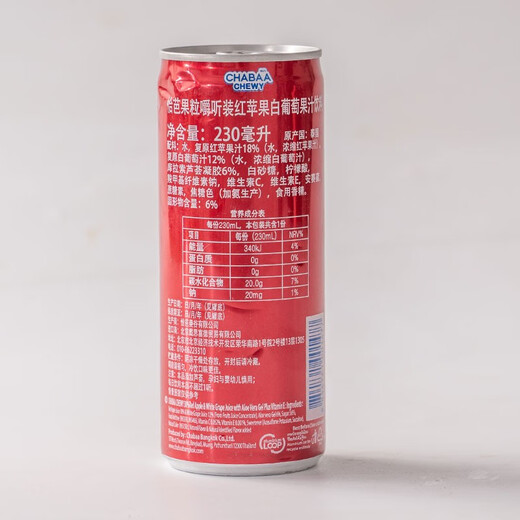 Pattaya juice drink imported from Thailand, Chaba fruit chewy red apple and white grape, full box 230ml*24 cans