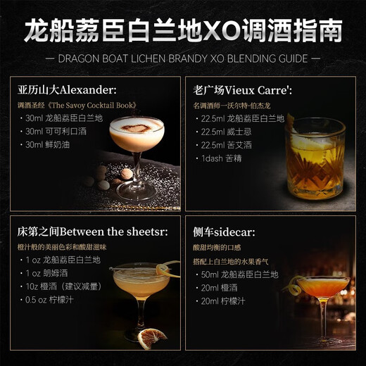 霍梵尊尼法国原酒进口XO洋酒 白兰地 40度烈酒 酒吧KTV调酒可乐桶基酒送礼 珍藏XO（无礼盒） 700mL 1瓶