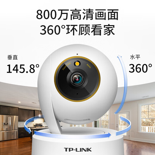 Pulian (TP-Link) Monitor en casa, cámara de red inteligente inalámbrica de alta definición de alta definición, aplicación de teléfono móvil de teléfono móvil gimbal panorámico de 360 ​​grados de 360 ​​grados, visualización remota de voz de dos vías [lente única, pantalla única] 8 millones de 4K, Tarjeta de memoria de 32 GB [tarjeta de actualización gratuita 64GB]