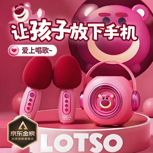 Cooles Fire Girl Geburtstagsgeschenk Mädchen Kinder Spielzeug 3-6 Jahre alt 10 Mädchen Tochter Mikrofon K Song Mikrofon Lautsprecher integriert