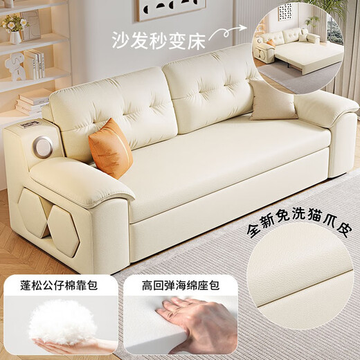 Xiangyu Leichtes Luxusklappfaltsofa Bett Dual-Purple kleine Wohnung Internet Promi Model Teleskop Bett Balkon Schlafzimmer Einzelfunktionsofa Bett bequemer Latex Modell Außendurchmesser: 1,5 Meter + USB + Lautsprecher [kein Aufbewahrung]