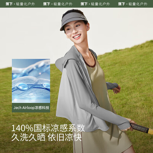 Beneunder sun protection clothing and shawl for women UPF50+ ice silk skin AL41524 taro gray powder-cream white L