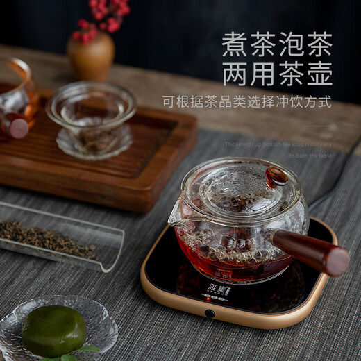 Yaji heat-resistant glass teapot, side-handled teapot, high-temperature-resistant teapot, Kung Fu tea set