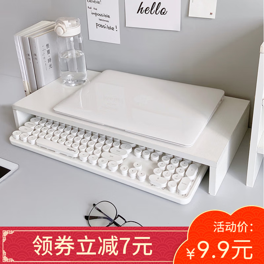 Wang Xingheyue notebook elevated desktop storage computer bracket bracket primary school dormitory table layered elevated storage rack single layer white desktop model